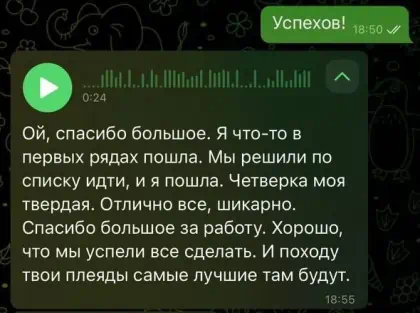 Исходное сообщение клиента 10
