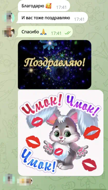 Исходное сообщение клиента 41