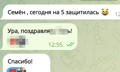 Исходное сообщение клиента 25