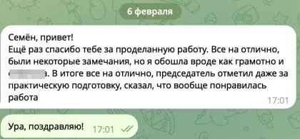 Исходное сообщение клиента 22