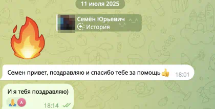 Исходное сообщение клиента 43