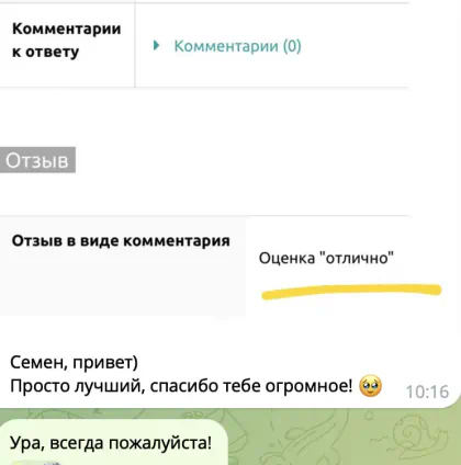 Исходное сообщение клиента 32