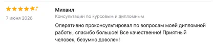 Исходное сообщение клиента 47