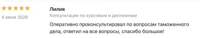 Исходное сообщение клиента 48