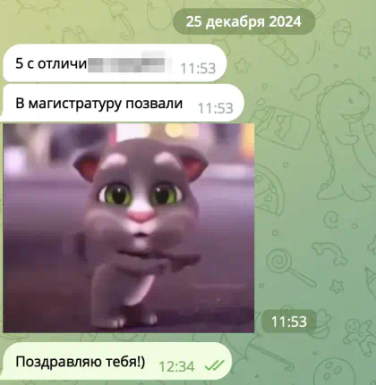 Исходное сообщение клиента 20