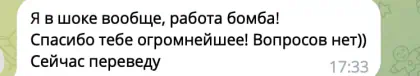 Исходное сообщение клиента 40